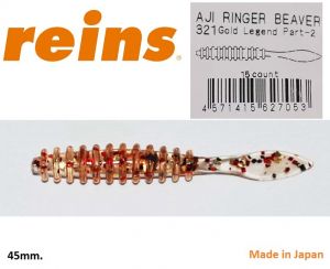 Reins Aji Ringer Beaver 1.8" 4.5cm