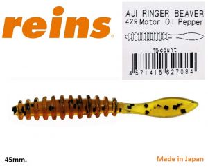 Reins Aji Ringer Beaver 1.8" 4.5cm