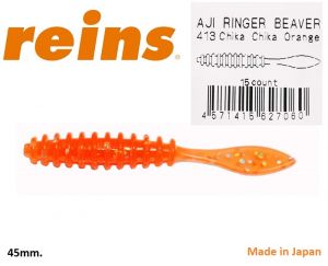 Reins Aji Ringer Beaver 1.8" 4.5cm