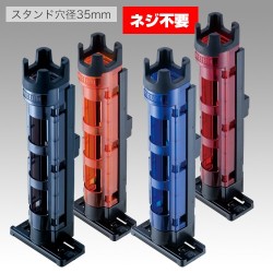 MEIHO BM-250 ROD STAND -Light  Blue/Black color