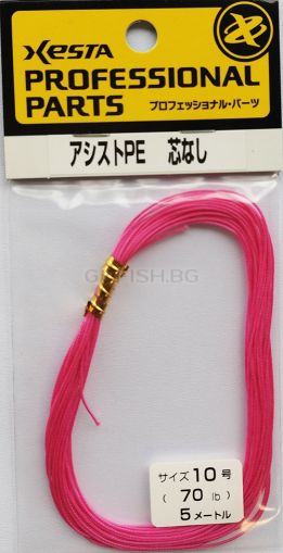 XESTA Assist PE non-core - Pink