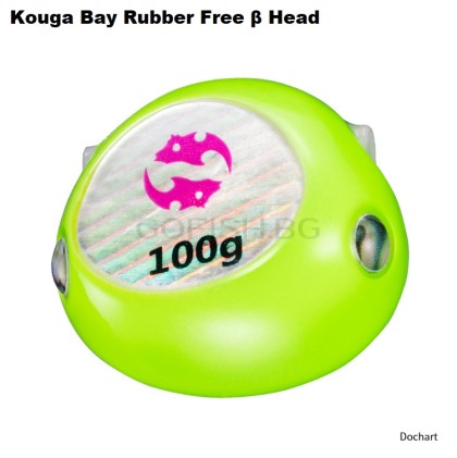 DAIWA KOHGA BAYRUBBER FREE Beta HEAD 250gr.