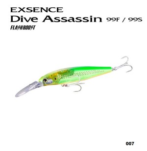 Воблер Shimano Exsence Dive Assasin 99S XM-E99U