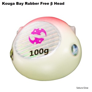 DAIWA KOHGA BAYRUBBER FREE Beta HEAD 150gr.