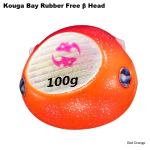 DAIWA KOHGA BAYRUBBER FREE Beta HEAD 200gr.