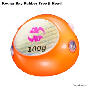 DAIWA KOHGA BAYRUBBER FREE Beta HEAD 250gr.
