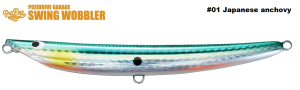 POZIDRIVE Garage Swing Wobbler 125S 26g.