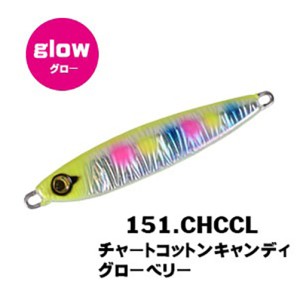 Xesta After Burner Casting Jig 40g.